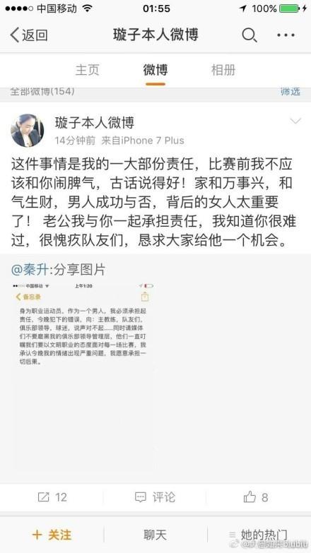 如果明天给你续约合同，感觉如何？——好吧，能问下一个问题吗？如果俱乐部满意，那我非常高兴。